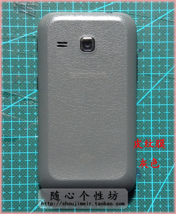 Autocollant pour téléphone portable - Ref 1366994 Image 14