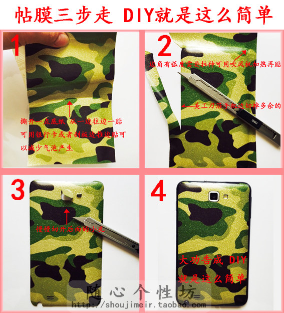 Autocollant pour téléphone portable - Ref 1366994 Image 6