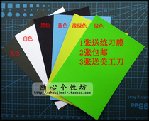 Mobile phone sticker adhesive film diamond pearl protective film modified colour film flat frosted film full envelope colour film A4