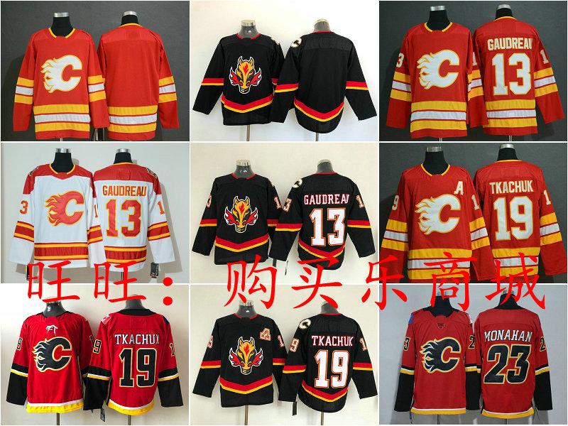 Calgary Flames Calgary Flame Ice Hockey Clothes Tkachuk Gaudreau Jersey