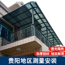 Guiyang outdoor aluminum alloy canopy Villa canopy terrace window balcony awning courtyard rainproof car shed