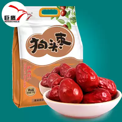 Giant Eagle Jujube Shaanxi Special Products Shangpin Dog Head Jujube Shabei Red Jujube Wash Red Jujube Snack Jujube Ready Jujube