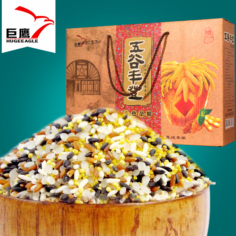 Giant Eagle Cereals Five Color Gift Box Yellow Millet Sorghum Rice Wheat Kernel Black Rice Red Fragrant Rice Cereals Gift Box