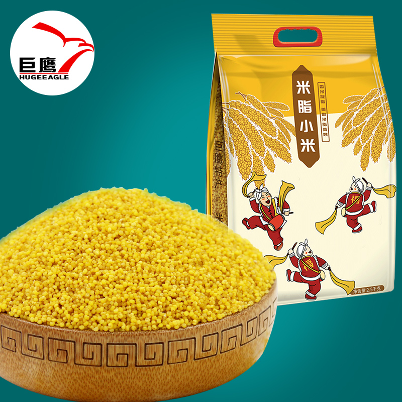 Giant eagle rice fat millet new rice farm yellow millet moon miscellaneous grain millet porridge Shaanxi north specialty 5kg