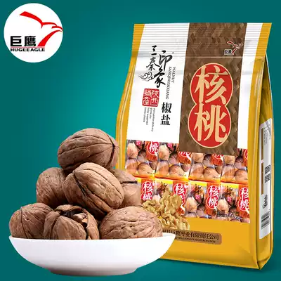 Giant Eagle thin skin plain salt and pepper walnut Shaanxi specialty New Products office snacks food nuts 720g