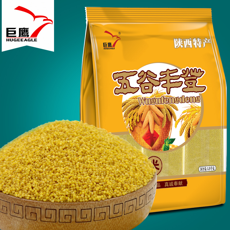 Giant Eagle yellow millet Shaanxi millet grains new rice millet porridge small yellow rice grain grain rice fat rice 1500g