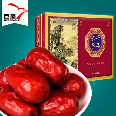 (Giant Eagle-Millennium Jujube) Shaanxi specialty dog head date 888G gift box red date jujube Jiapin