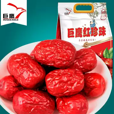 Giant Eagle jujube no-wash instant jujube Xinjiang jujube Aksu gray jujube snack special jujube red jujube