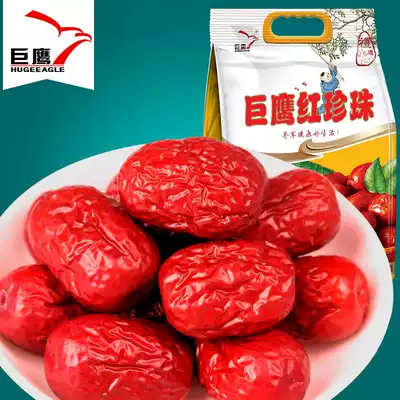 Giant Eagle red dates Xinjiang specialty red dates Aksu gray jujube snacks raw grain disposable jujube five diamonds