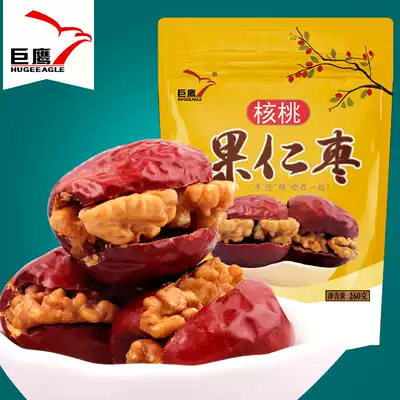 Jujube 260g Zaixi snack specialty red dates with walnut kernels plus red dates independent vacuum small package