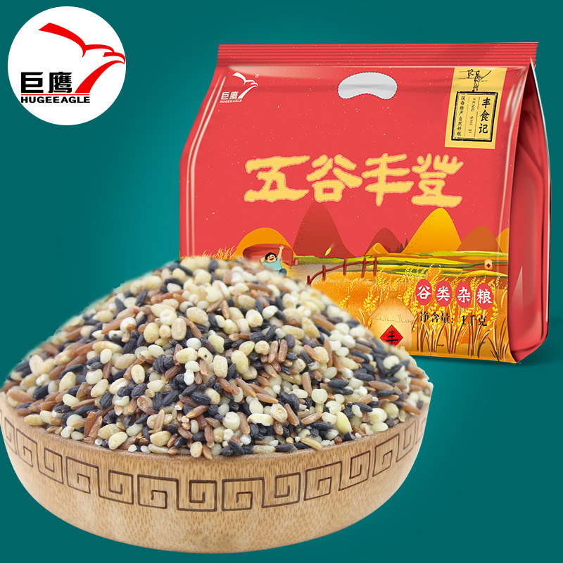 Giant Eagle Five Valley Cereals Shaanxi Special production of yellow millet sorghum black rice fragrant rice Mairen Specialty Miscellaneous Cereals Combined Cereals