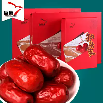 Giant Eagle dog head date Gift Box 1000g Northern red date big meat thick clear stream red date Shaanxi specialty gift pack