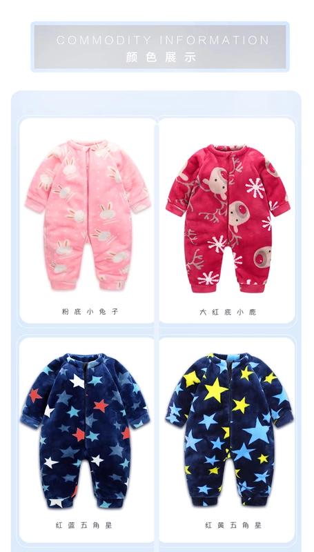 [Ưu đãi đặc biệt] HHTU baby jumpsuit mùa thu quần áo đi chơi cho bé dày dặn ấm áp romper nỉ romper - Áo liền quần