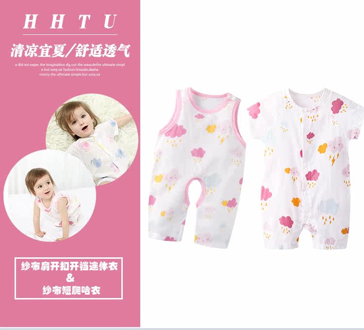  HH TU/hum of rabbit and rabbit 