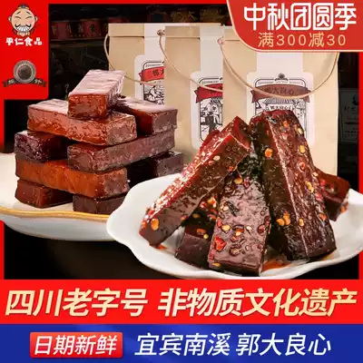 Cai Guo Da Conscience Black Lao Guo dried bean 500g spicy spiced flavor Sichuan Nanxi specialty traditional bean dried bean