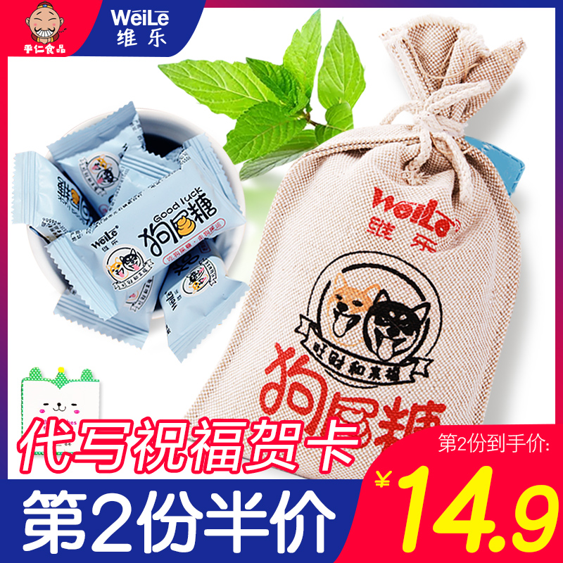 Vile Sichuan Chengdu Dog Shit Sugar 430g Peanut Ghee Gift Giving Blessings Candy Evil Fuck Up Whole People Casual Snacks