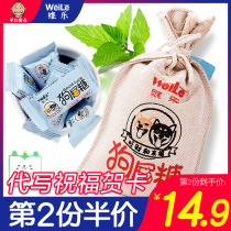  Weile Sichuan Chengdu shortbread 430g Peanut shortbread gift blessing candy spoof tricky casual snacks