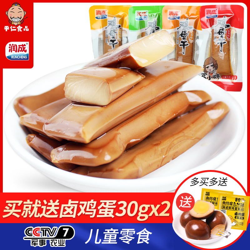 Moisturizing eggs Dry small packaging 500g-5 fragrant sauce Aroma Bean Dry Sichuan Teinia Spicy Casual Snack Snack Snack