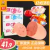 Shuanghui Q fun sausage whole box 70g*40 spicy corn cumin flavor ham sausage fried chicken sausage wholesale
