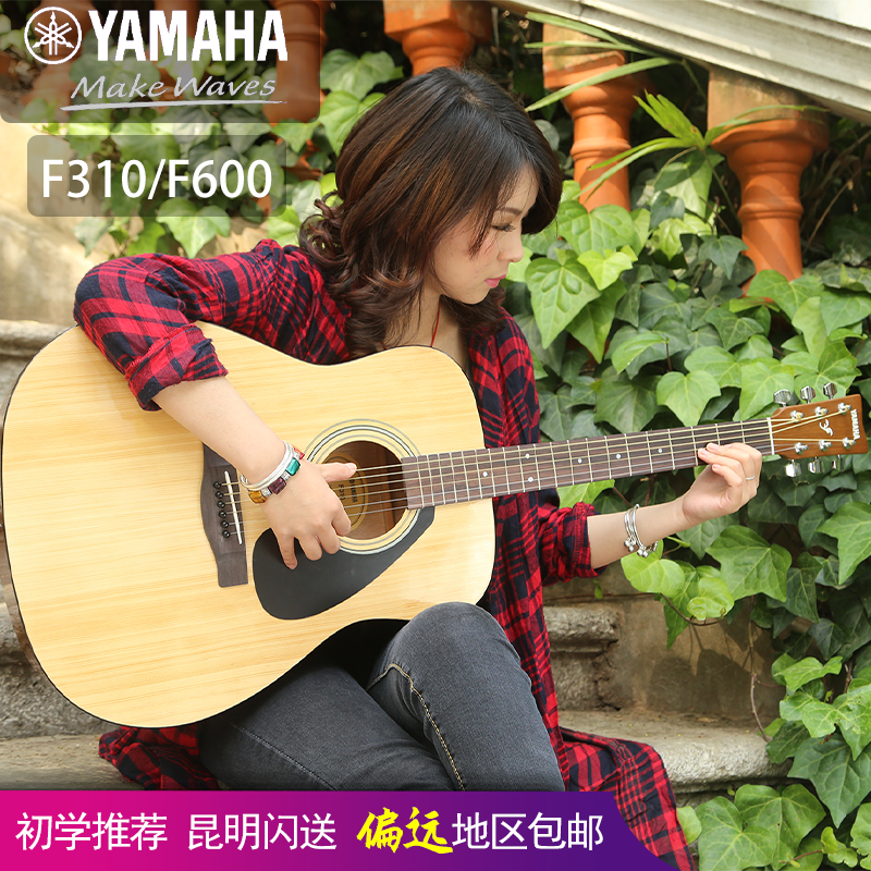 yamaha Yamanoha guitar f310 Folk acoustic guitar beginner beginner male and female students 41 inch f600