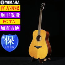 SF YAMAHA YAMAHA FGTA FS-TA board plus shock folk guitar