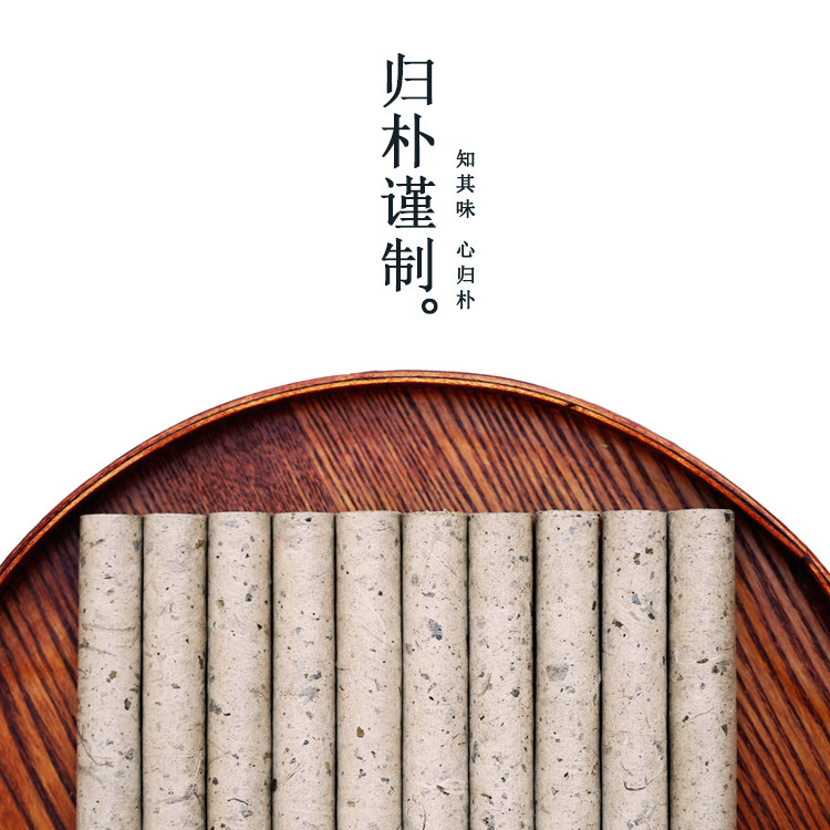 If Grass Ai Bar 2 X 22cm Handmade Ancient Method Chen Years Stone Grinding Suspended Moxibustion Strip Pure Eivet Agrass Household 10