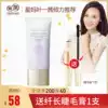 Pro-run pregnant women's cream concealer moisturizing rejuvenation Pure moisturizing Natural pregnant women's skin care cosmetics