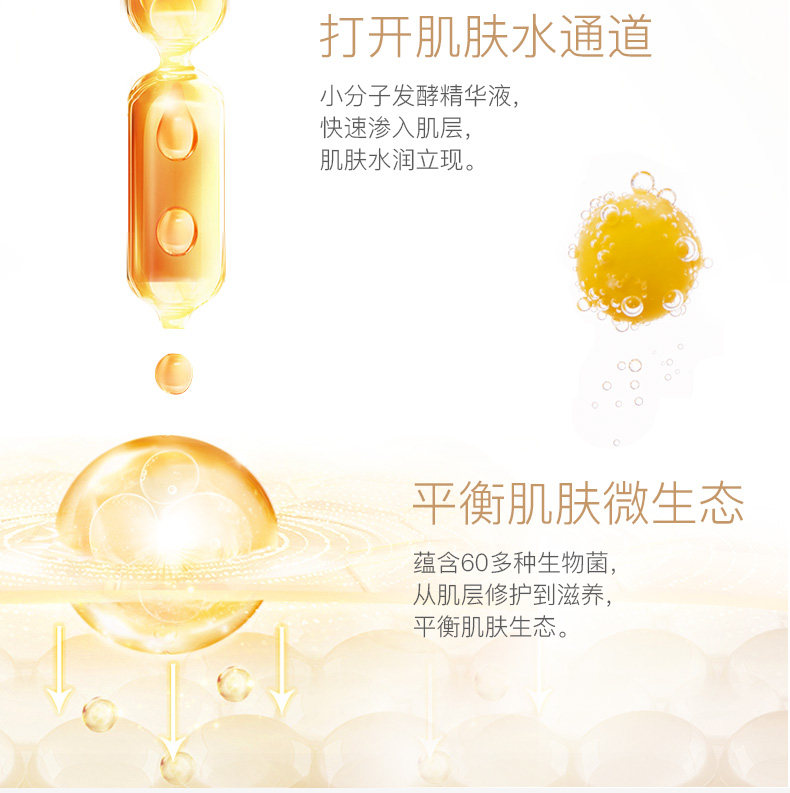 Соевое молоко увлажняющее молоко_09.jpg