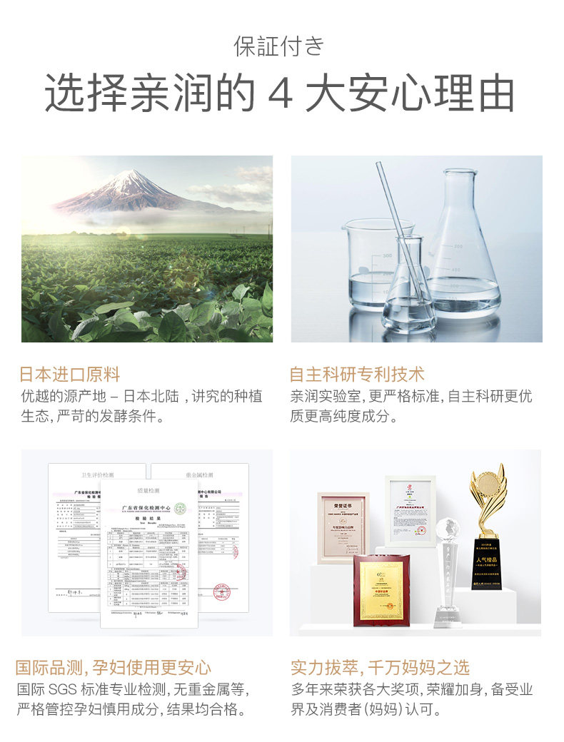 Соевое молоко увлажняющее молоко_13.jpg