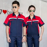 [Классическая модель] Тибетский синий с красным (набор)