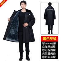 Длинный, светоотражающий, флисовый, 115см