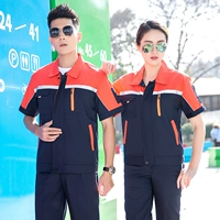 【Горячая распродажа】 -daisan Blue с апельсином (набор)