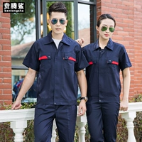 Скрытый синий