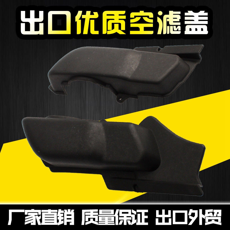 Suitable for Honda CB400 92 93 94 95 96 97 98 air filter cover carburetor cover bed bag