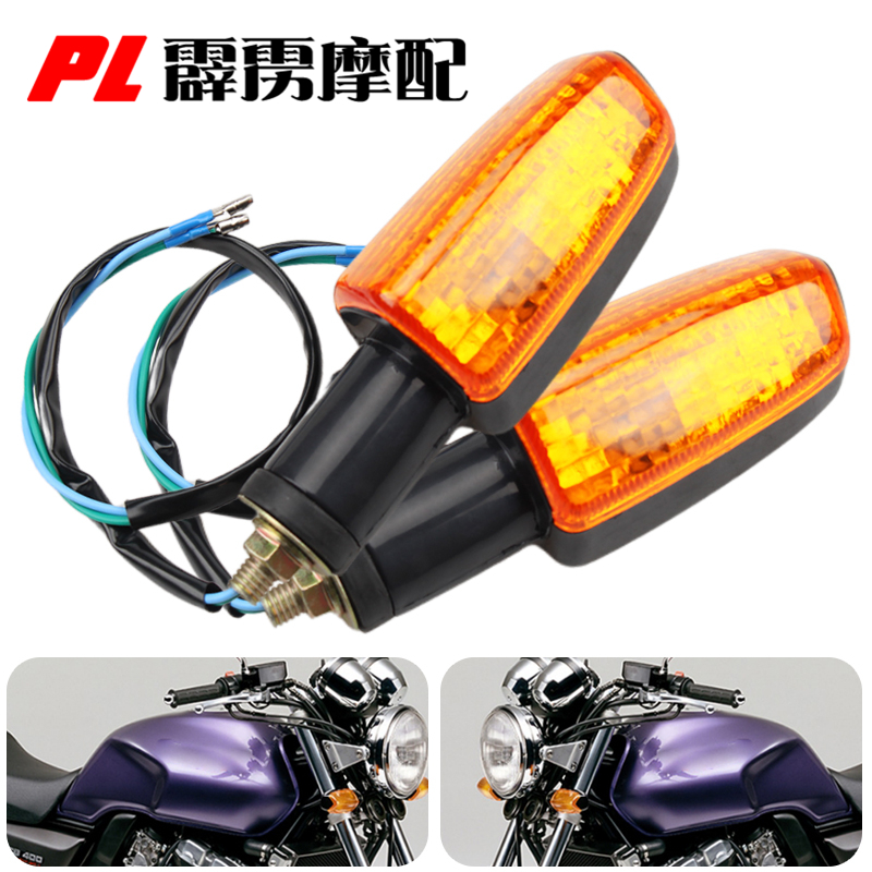 Suitable for Honda accessories Sapphire 250 VTR 25V CB-1 CB400 front and rear direction light assembly