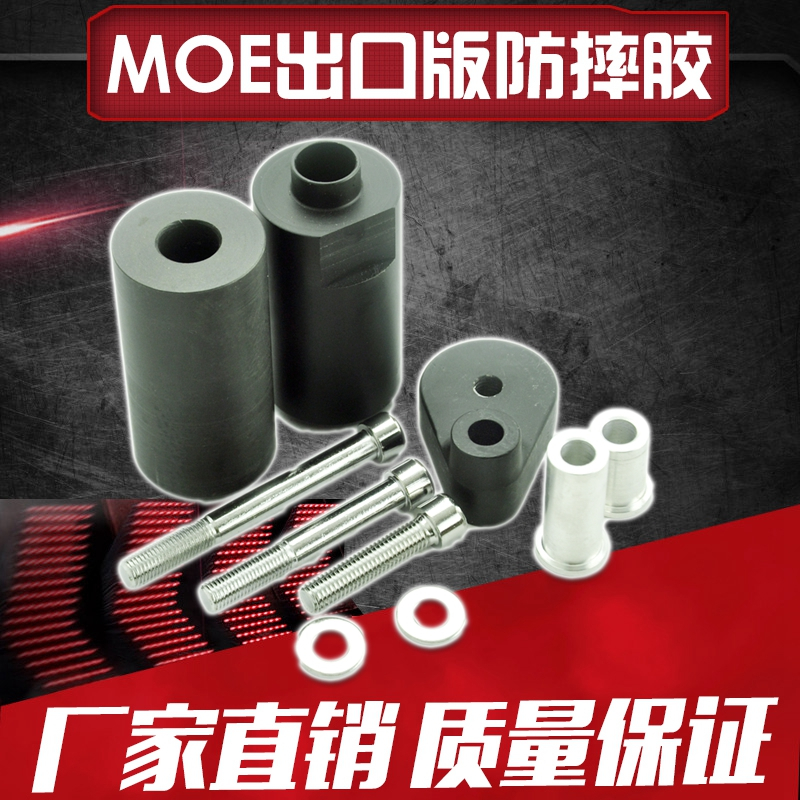 Suitable for R6 08-14 09 10 11 12 12-fall rubber PK glue protective block anti-fall ball anti-crash glue