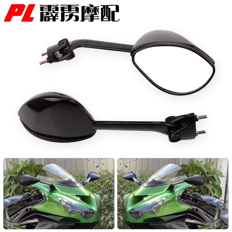 Locomotive accessories suitable for Kawasaki ZX-14R ZZR1400 six eye magic god 1400 rear mirror reflective mirror