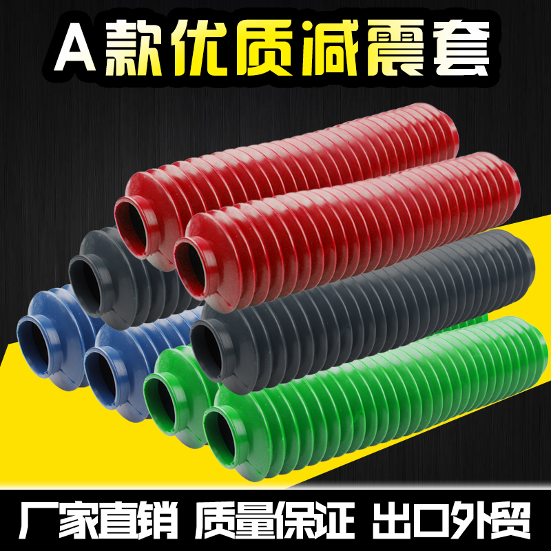 XR250 KLX250 DRZ250 TTR250 off-road vehicle modified fork shock cover Front shock dust cover