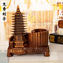 Nine-story Wenchang Tower Pen Holder Creative Fashion Desktop Ornaments Simple Chinese Style Office Craft Supplies Gifts