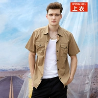 Желтый, 60% хлопок, короткий рукав