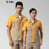 Туоджикай очистка и нарушение кода летняя трудоустройство с короткими рукавами