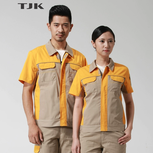 Туоджикай очистка и нарушение кода летняя трудоустройство с короткими рукавами