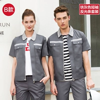 B Железный серо -серой короткая -пролавкая полоса (верхняя часть+брюки)