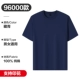 96000-Narrow Blue