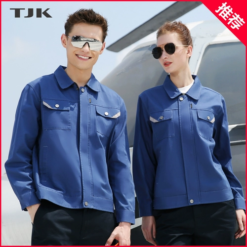 Хлопковый комбинезон, комплект для работы, делается под заказ