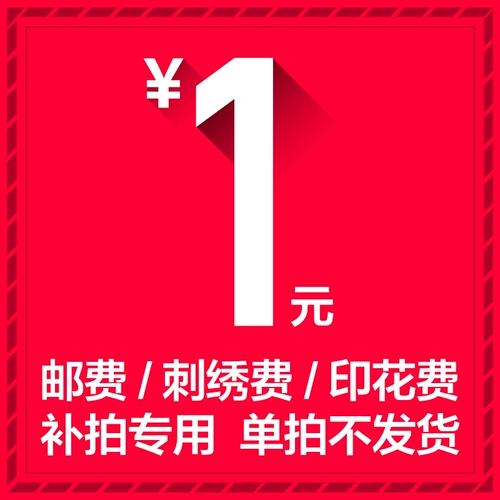 Рабочая одежда печатная вышивка составьте заднюю и заднюю заднюю и заднюю часть вышивки.