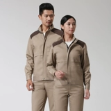 Демисезонный лонгслив, комбинезон подходит для мужчин и женщин, износостойкий комплект