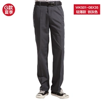 G Стиль летний свет и легкий железный серый 501