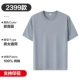 2399-Haze Blue
