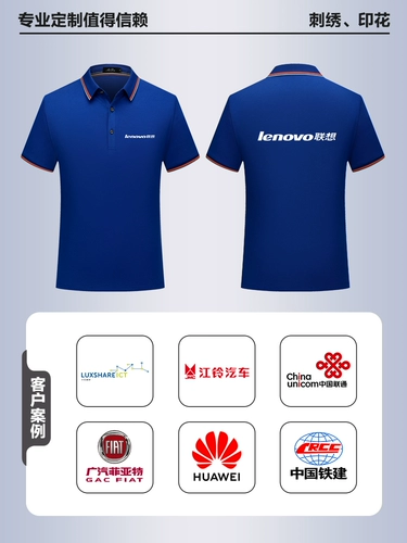 Летняя футболка polo для работы, делается под заказ, короткий рукав